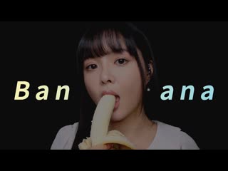 rose asmr crisp banana eating sounds, sticky mouth sounds